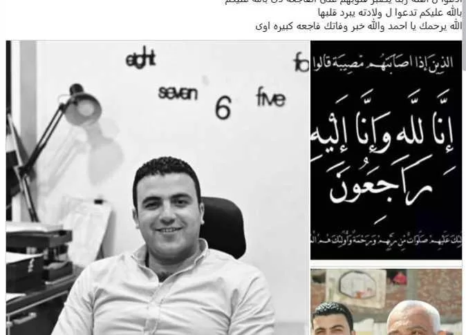 مصرع رئيس مباحث الشهداء بالمنوفية في حادث مروع.. سيارته اصطدمت بعمود إنارة بمدينة السادات ليلًا 2 - جريدة الجمهورية WhatsApp Image 2025 08 07 at 1.30.26 PM 3 - جريدة الجمهورية