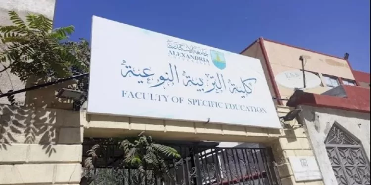 كلية التربية النوعية بالإسكندرية تنظم الملتقى الثانى للدراسات العليا