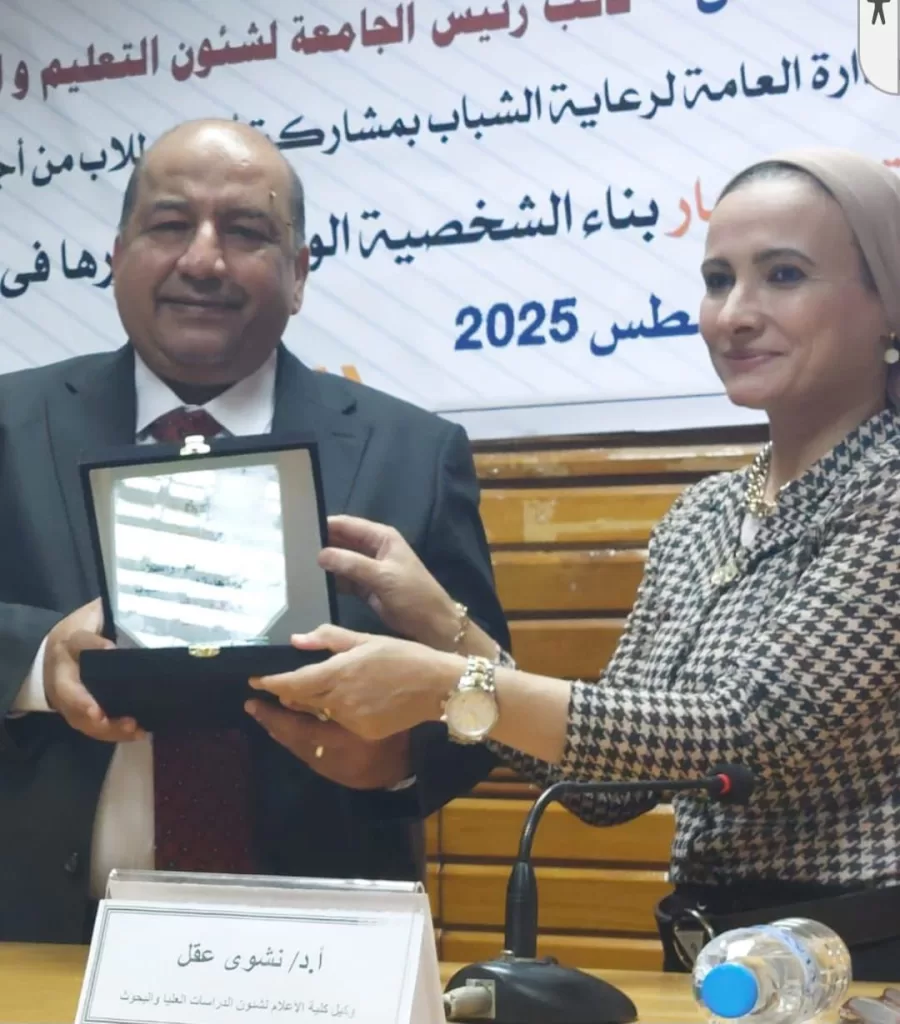 WhatsApp Image 2025 08 07 at 13.02.33 829bbd56 - جريدة الجمهورية