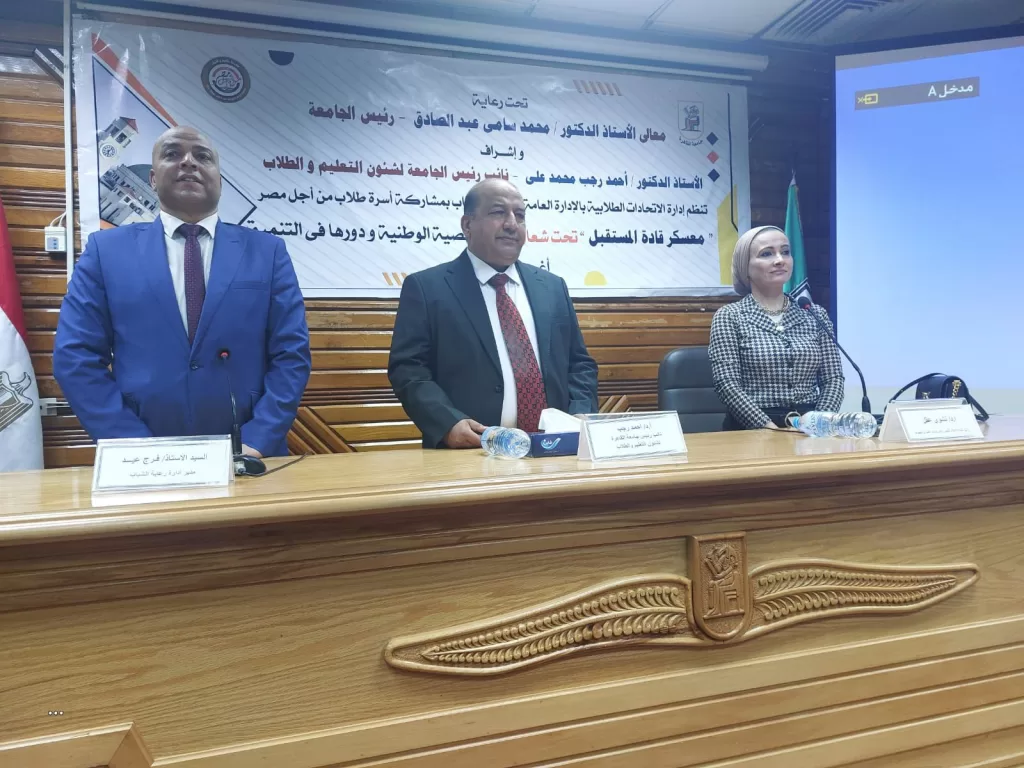 WhatsApp Image 2025 08 07 at 13.02.34 89ebb7bb - جريدة الجمهورية