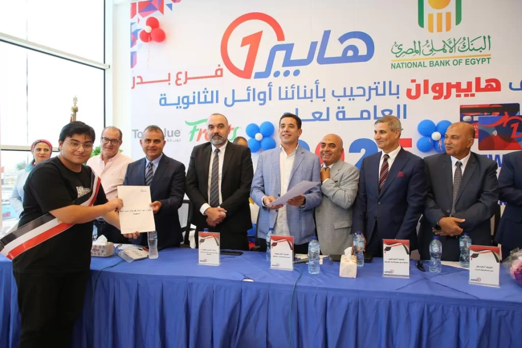 للعام الـ20 على التوالي.. «هايبر وان» يحتفل بأوائل الثانوية العامة داخل فرع بدر 3 - جريدة الجمهورية WhatsApp Image 2025 08 11 at 10.19.32 PM - جريدة الجمهورية