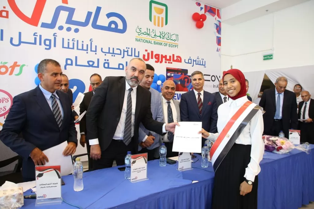 للعام الـ20 على التوالي.. «هايبر وان» يحتفل بأوائل الثانوية العامة داخل فرع بدر 7 - جريدة الجمهورية WhatsApp Image 2025 08 11 at 10.19.33 PM - جريدة الجمهورية