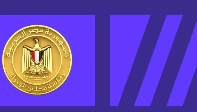 برعاية رئيس الوزراء: انطلاق النسخة الثانية من «قمة مصر المستدامة للشباب» لتعزيز دور الشباب في العمل المناخي