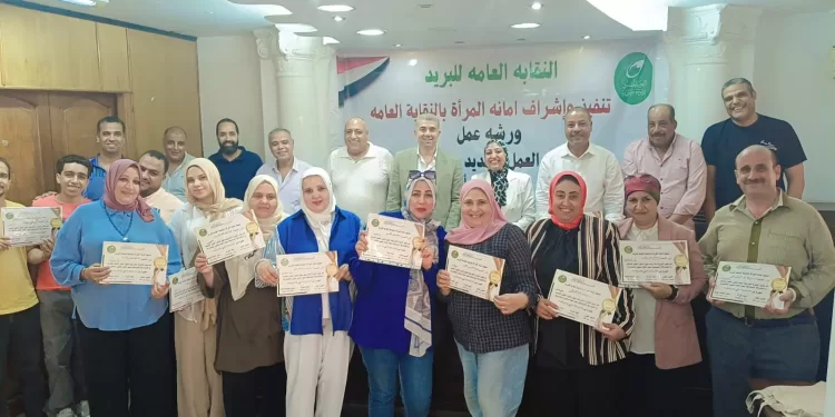 «رشا عبد الفتاح» تُطلق مبادرة لتمكين العاملات بالبريد عبر فهم قانون العمل الجديد