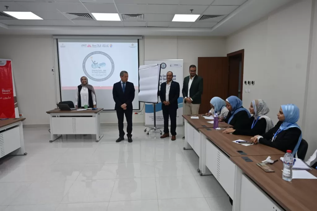 «كن مستعدًا»: جامعة الغردقة تؤهل مليون شاب لسوق العمل المستقبلي 2 - جريدة الجمهورية WhatsApp Image 2025 08 17 at 14.09.24 940aca65 - جريدة الجمهورية