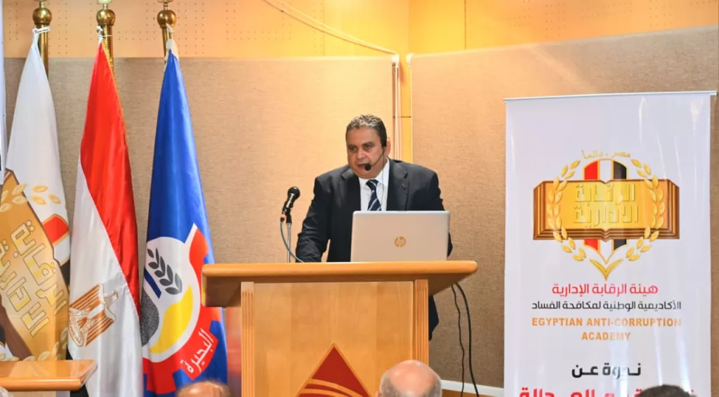 محافظ البحيرة تشهد ندوة «الرقابة الإدارية» لترسيخ قيم الشفافية ومكافحة الفساد 3 - جريدة الجمهورية WhatsApp Image 2025 08 18 at 6.18.15 PM 1 - جريدة الجمهورية