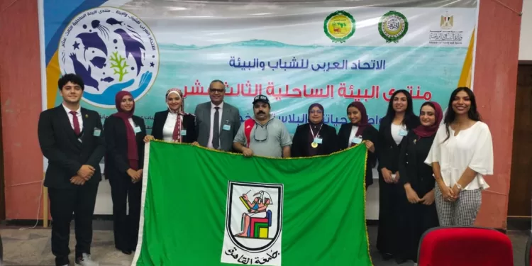 انطلاق فعاليات المنتدى العربي للشباب والبيئة الساحلية بالغردقة 1 - جريدة الجمهورية انطلاق فعاليات المنتدى العربي للشباب والبيئة الساحلية بالغردقة