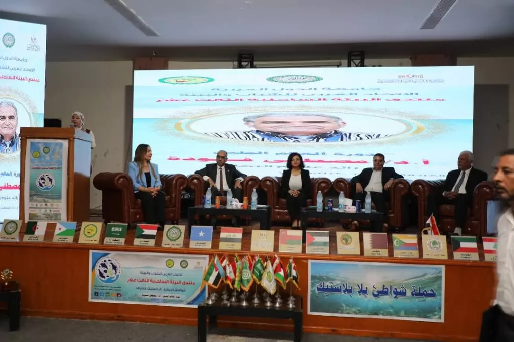 انطلاق فعاليات المنتدى العربي للشباب والبيئة الساحلية بالغردقة 2 - جريدة الجمهورية WhatsApp Image 2025 08 20 at 10.08.11 PM 1 - جريدة الجمهورية