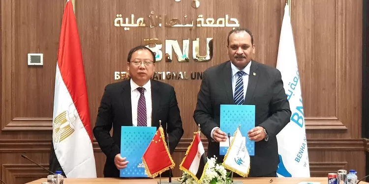 لتعزيز التعاون الدولي: جامعة بنها الأهلية توقع اتفاقية شراكة مع جامعة فوشان الصينية