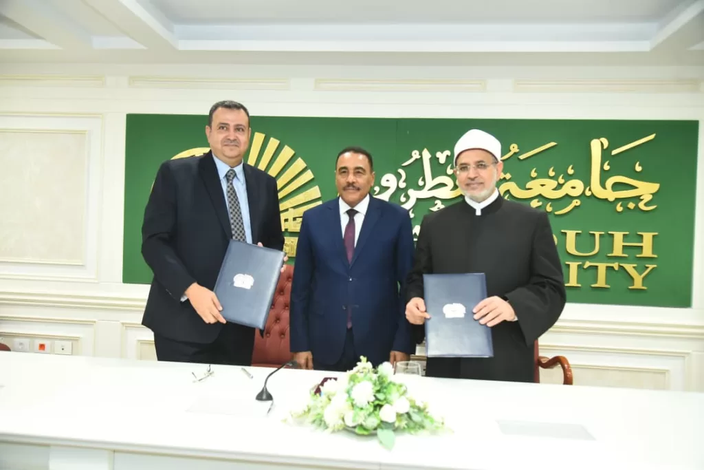 بروتوكول تعاون بين جامعتي مطروح والأزهر 6 - جريدة الجمهورية WhatsApp Image 2025 08 22 at 9.18.34 PM 5 - جريدة الجمهورية