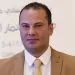 منصـات الانحـدار