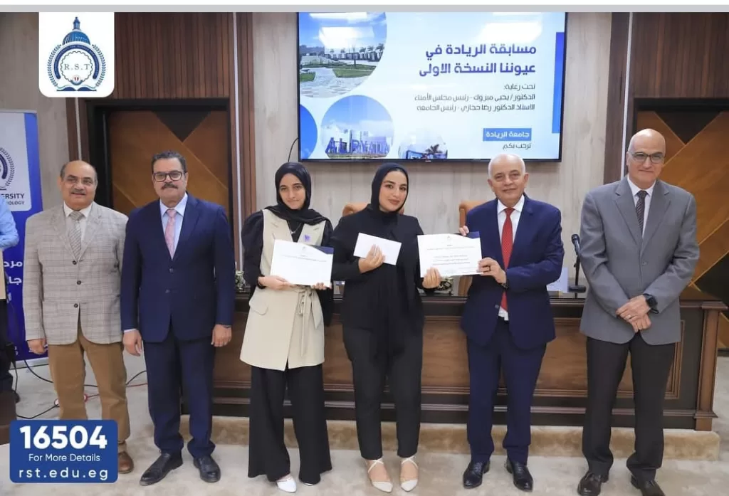 جامعة الريادة تكرم الفائزين في مسابقة الفيديوهات القصيرة «الريادة في عيوننا» 4 - جريدة الجمهورية WhatsApp Image 2025 08 25 at 11.34.35 PM - جريدة الجمهورية