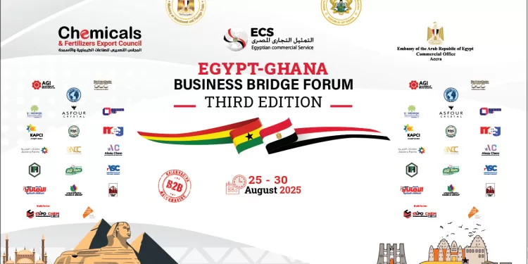 مصر تطلق بعثة تجارية إلى غانا بمشاركة 14 شركة من أعضاء المجلس التصديري للصناعات الكيماوية والأسمدة 1 - جريدة الجمهورية مصر تطلق بعثة تجارية إلى غانا بمشاركة 14 شركة من أعضاء المجلس التصديري للصناعات الكيماوية والأسمدة