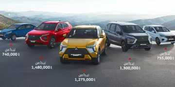تخفيضات كبيرة على أسعار سيارات ميتسوبيشي في مصر