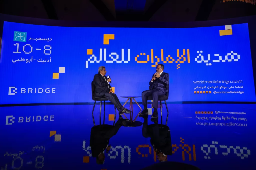 ضمن جولتها العالمية وتمهيدًا لقمة أبو ظبي ديسمبر2025 .."بريدج" تجمع أكثر من 300 شخصية إعلامية وفنيةبارزة في القاهرة. 3 - جريدة الجمهورية 02 1 - جريدة الجمهورية