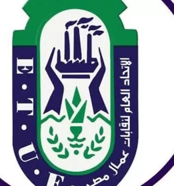 تضامنًا مع الدوحة.. اتحاد العمال يصدر بيانًا يدين الاعتداءات الإسرائيلية على «قطر»