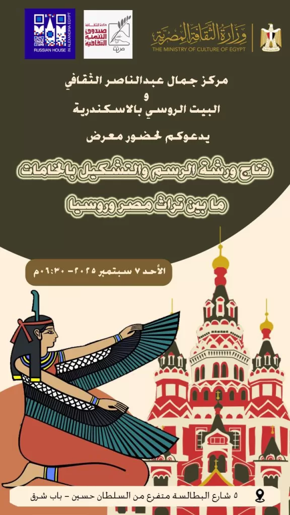 ثلاث فعاليات في ختام برنامج النشاط الصيفي لمركز جمال عبدالناصر بالأسكندرية 2 - جريدة الجمهورية 11111 - جريدة الجمهورية