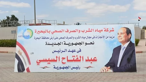 محافظ البحيرة وسفير فرنسا يتفقدان محطة معالجة الصرف الصحي بمنشية الحرية بدمنهور 2 - جريدة الجمهورية 15 5 - جريدة الجمهورية