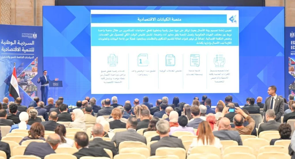 وزير الاستثمار والتجارة الخارجية يشارك بحفل إطلاق السردية الوطنية للتنمية الاقتصادية 2 - جريدة الجمهورية 2 37 - جريدة الجمهورية