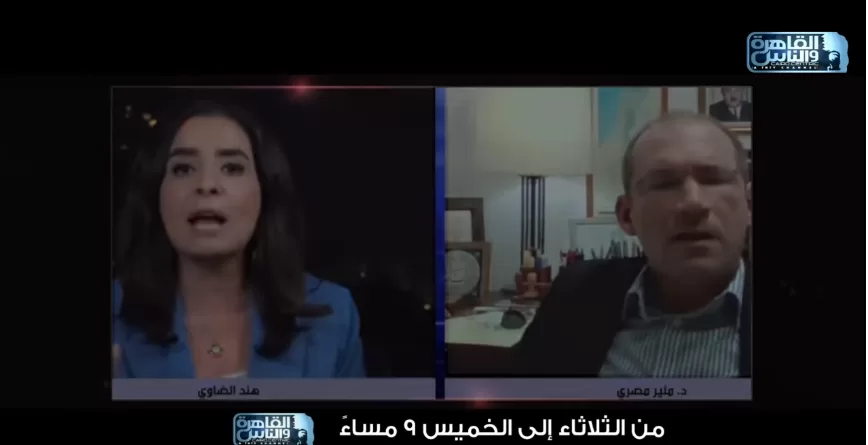 غدًا.. انطلاق برنامج «حديث القاهرة» مع «هند الضاوي» على قناة القاهرة والناس 2 - جريدة الجمهورية 22 1 - جريدة الجمهورية