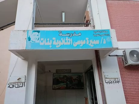 «تعليم الإسكندرية» تواصل جولاتها المفاجئة بمدارس العجمي لمتابعة إنتظام الدراسة وتسليم الكتب 4 - جريدة الجمهورية 23 2 - جريدة الجمهورية