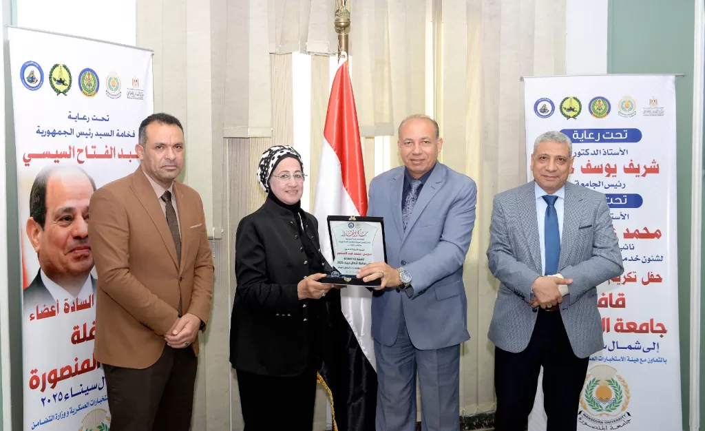 رئيس جامعة المنصورة يكرم أعضاء قافلة «جسور الخير» في شمال سيناء 3 - جريدة الجمهورية 3 12 - جريدة الجمهورية