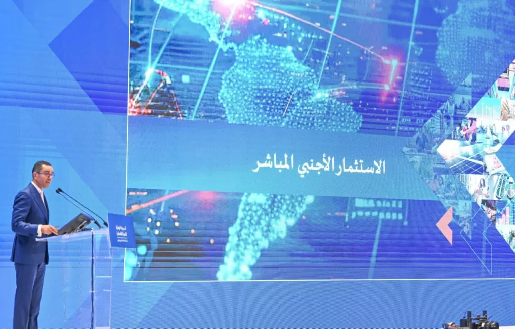 وزير الاستثمار والتجارة الخارجية يشارك بحفل إطلاق السردية الوطنية للتنمية الاقتصادية 3 - جريدة الجمهورية 3 29 - جريدة الجمهورية