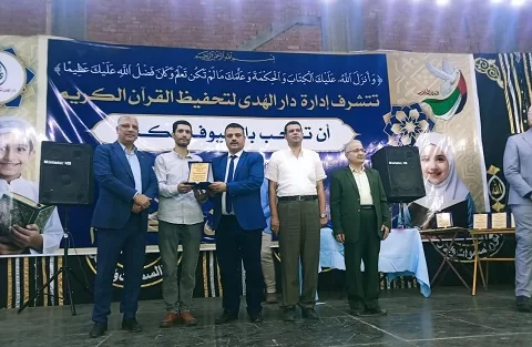 بحفلٍ مهيب.. «كفر الباجور» تُكرم حفظة القرآن وتوزع الجوائز على المتفوقين 4 - جريدة الجمهورية 3 - جريدة الجمهورية