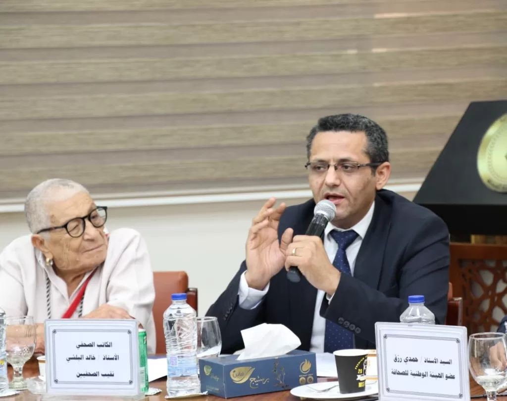 الهيئة الوطنية للصحافة تستضيف نقابيين لمناقشة خارطة طريق لتطوير المحتوى الصحفي 12 - جريدة الجمهورية 541681779 1245205920953277 2816554080540879882 n - جريدة الجمهورية