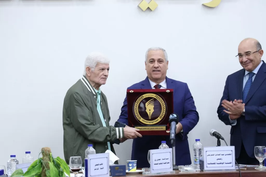 الهيئة الوطنية للصحافة تبحث آليات مواكبة التحديات الرقمية في الإعلام 6 - جريدة الجمهورية 542215312 1243414324465770 8075998004898193448 n - جريدة الجمهورية