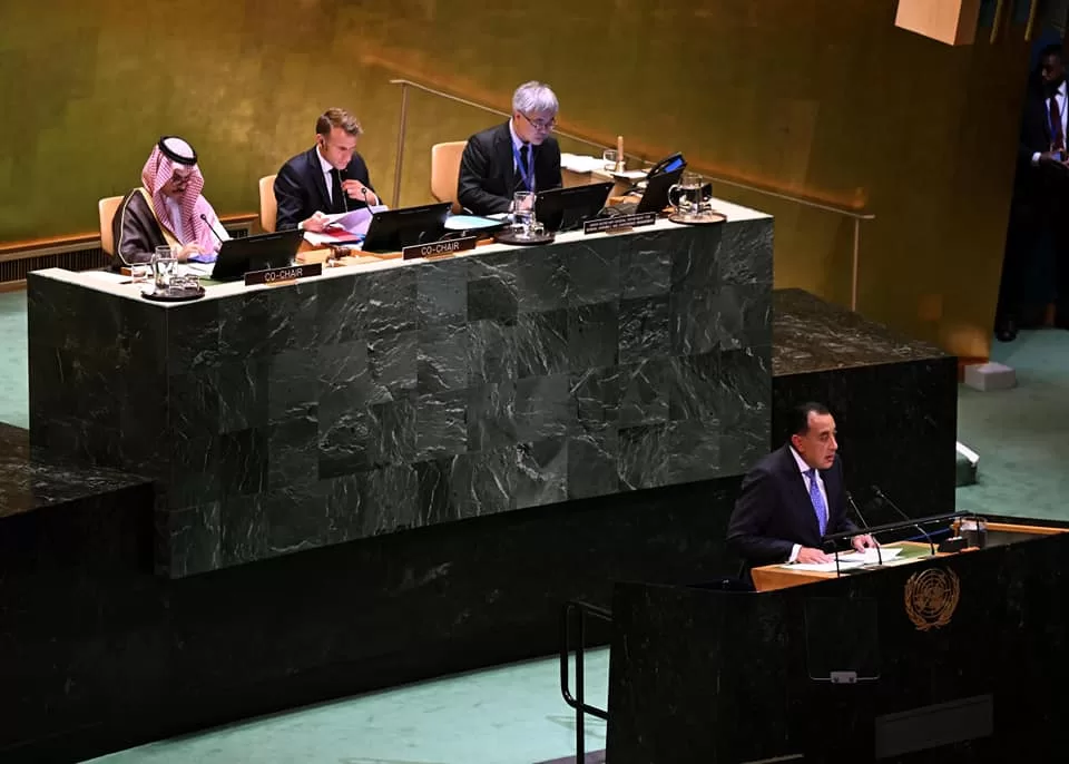 نيابة عن الرئيس: رئيس الوزراء يلقي كلمة مصر في مؤتمر الأمم المتحدة حول «التسوية السلمية للقضية الفلسطينية وحل الدولتين» 6 - جريدة الجمهورية 552809979 1346824404154643 9066597720225737387 n - جريدة الجمهورية