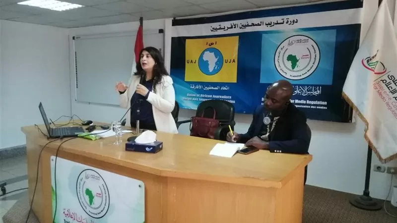 اختتام فعاليات الدورة الـ61 لاتحاد الصحفيين الأفارقة 2 - جريدة الجمهورية 616 - جريدة الجمهورية