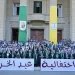 «جامعة القاهرة» تحتفل بتخريج دفعة جديدة من «كلية الزراعة» في قاعة الاحتفالات الكبرى