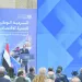 صياغة جديدة للاقتصاد المصرى 5 - جريدة الجمهورية الصدارة.. عربية
