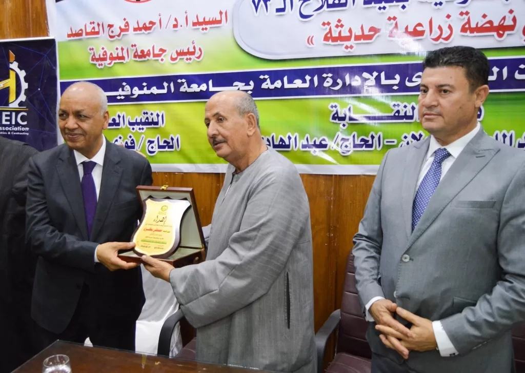محافظ المنوفية: الفلاح على رأس أولويات الدولة وشريك أساسي في النهضة 3 - جريدة الجمهورية IMG 20250909 WA0019 - جريدة الجمهورية