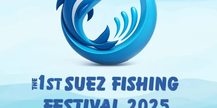 مهرجان صيد الأسماك ينطلق غداً بـ«السويس» 1 - جريدة الجمهورية مدير تعليم القليوبية يُكَرِّم الفائزين في «معرض إيسف»