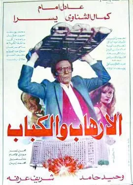 «فيريرا» يمنح نجوم الزمالك راحة بعد الصدارة