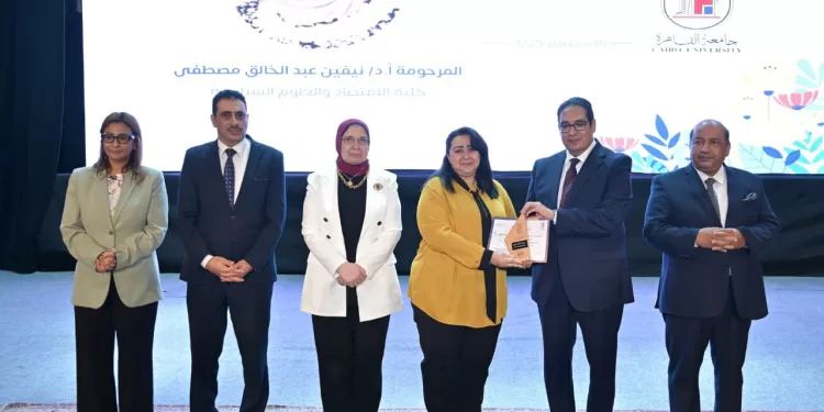 جامعة القاهرة تحتفي بالوفاء: «يوم الوفاء» يكرم من رحلوا وتقديرًا لمن بلغوا سن العطاء