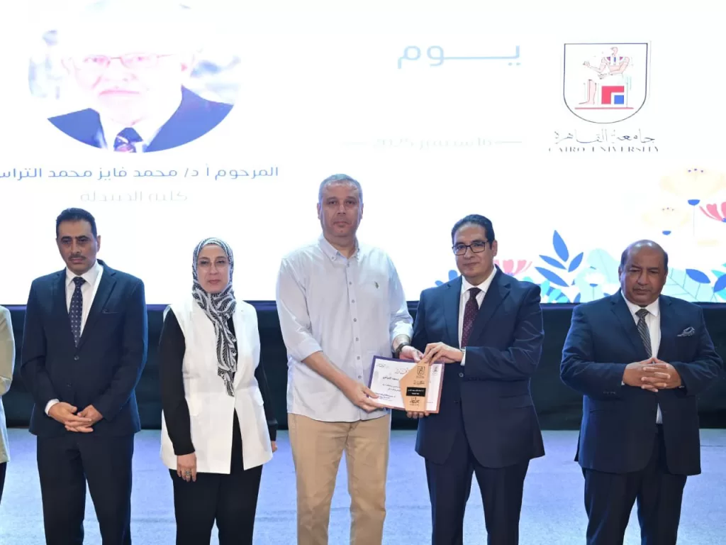 جامعة القاهرة تحتفي بالوفاء: «يوم الوفاء» يكرم من رحلوا وتقديرًا لمن بلغوا سن العطاء 4 - جريدة الجمهورية IMG 20250917 WA0080 - جريدة الجمهورية