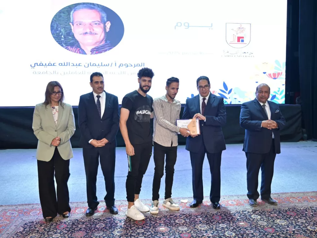 جامعة القاهرة تحتفي بالوفاء: «يوم الوفاء» يكرم من رحلوا وتقديرًا لمن بلغوا سن العطاء 3 - جريدة الجمهورية IMG 20250917 WA0081 - جريدة الجمهورية