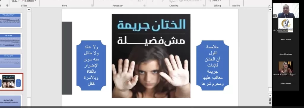 IMG 20250923 WA0066 - جريدة الجمهورية