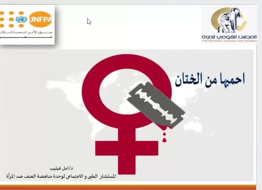 IMG 20250923 WA0067 - جريدة الجمهورية