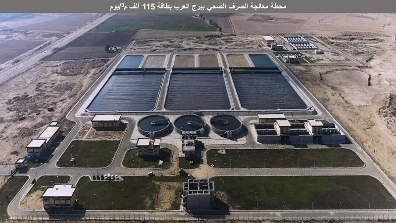 IMG 20250923 WA0075 - جريدة الجمهورية