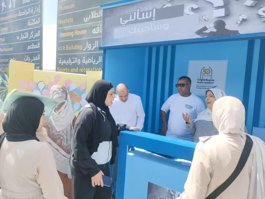 جامعة حلوان تستقبل العام الجامعي الجديد بمهرجان رياضي حماسي 2 - جريدة الجمهورية IMG 20250923 WA0239 - جريدة الجمهورية