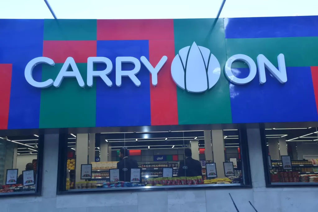 «Carry On» تدخل المنافسة: التموين تطلق علامة تجارية جديدة بخدمات تنافس القطاع الخاص ونظام مكافآت للمواطنين 6 - جريدة الجمهورية IMG 20250929 WA0009 - جريدة الجمهورية