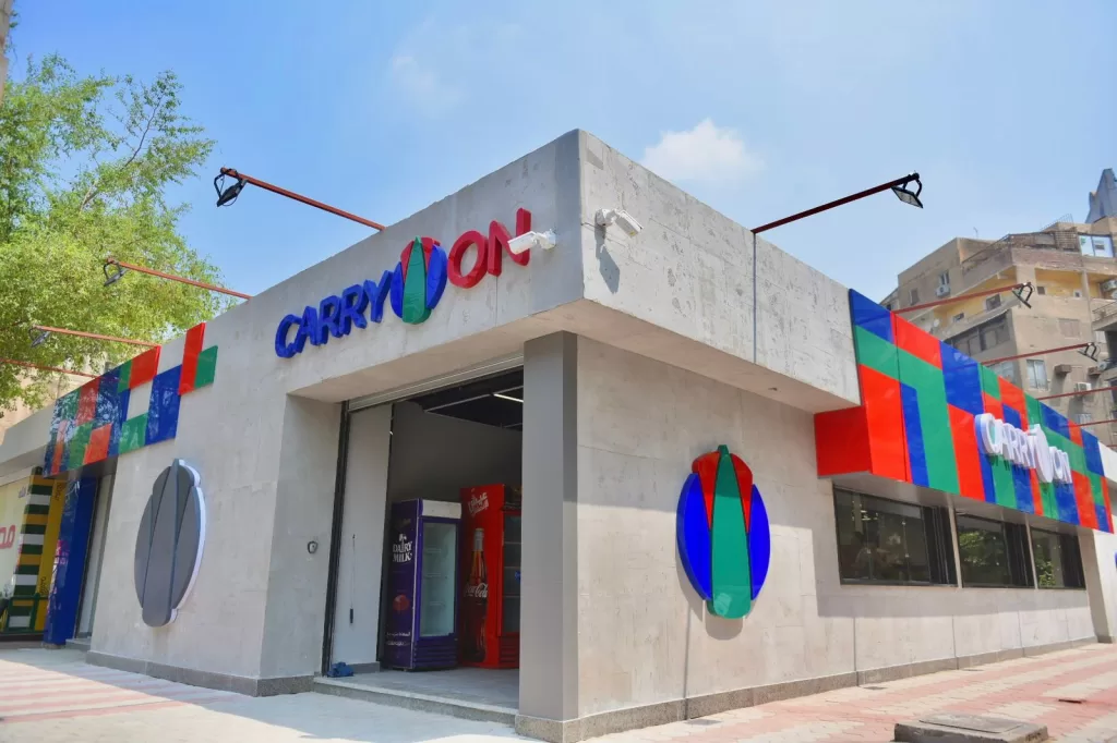 «Carry On» تدخل المنافسة: التموين تطلق علامة تجارية جديدة بخدمات تنافس القطاع الخاص ونظام مكافآت للمواطنين 4 - جريدة الجمهورية IMG 20250929 WA0012 - جريدة الجمهورية