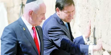 برقية أمام حائط البراق