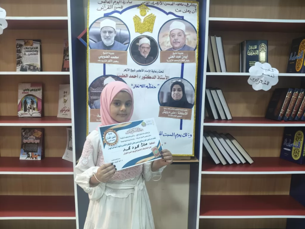 أكثر من 100 ألف متسابق يشاركون في مسابقة السرد القرآني العالمية 2 - جريدة الجمهورية WhatsApp Image 2025 09 01 at 7.42.05 PM 2 - جريدة الجمهورية