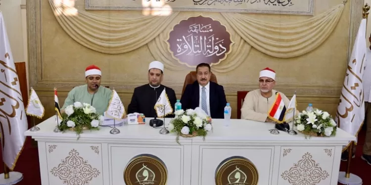بمشاركة واسعة من المحافظات.. انطلاق فعاليات «دولة التلاوة» بالمنوفية