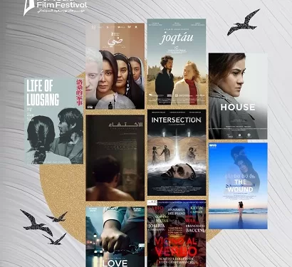 مهرجان بورسعيد السينمائي الدولي يُعلن عن أفلام المسابقة الرسمية 1 - جريدة الجمهورية مهرجان بورسعيد السينمائي الدولي يُعلن عن أفلام المسابقة الرسمية